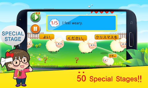 How to download Touch Touch Japanese lastet apk for bluestacks