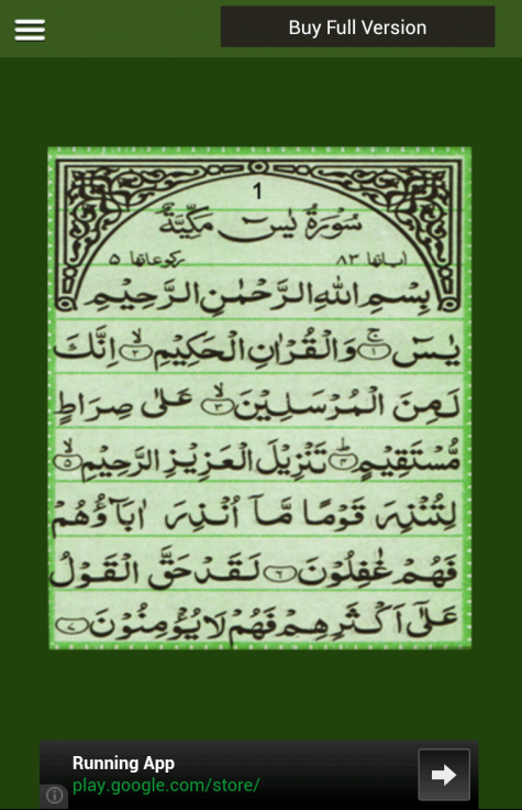 Yasin Free - Android Apps on Google Play