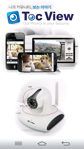免費下載媒體與影片APP|TocView(톡뷰) - IP 카메라, 개인용 CCTV app開箱文|APP開箱王