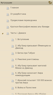 How to install Футухушам 1.0 mod apk for android