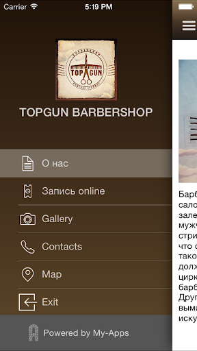 TOPGUN BARBERSHOP