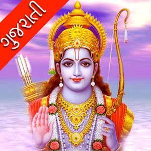 Shri Ram Raksha - Gujarati.apk 1.0