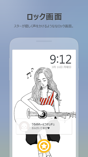 Download 總裁言情小說大合集(419本)【簡體版】 for Android - Appszoom