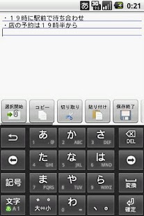 How to get Ms Calendar(日本製カレンダーアプリ) 1.0.8 unlimited apk for laptop