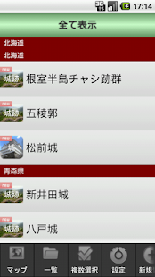 How to mod 城これ patch 1.0.0 apk for laptop