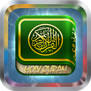 Quran Spanish Translation MP3 5.9.8