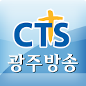 CTS 광주방송 logo