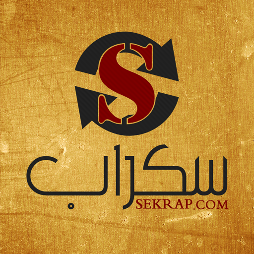 سكراب - Sekrap LOGO-APP點子