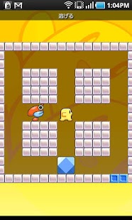 How to mod FLAPPY 入門編 1.0.5 unlimited apk for android