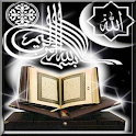 Kuranı Kerim Fihristi, Meali logo
