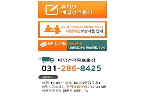 http://windowsphoneapk.com/APK_%EB%A6%AC%EC%8B%B8%EC%9D%B4%ED%81%B4%EC%8B%9C%ED%8B%B0---%EC%9A%A9%EC%9D%B8%EC%A4%91%EA%B3%A0%EA%B0%80%EC%A0%84,-%EC%9A%A9%EC%9D%B8%EC%A4%91%EA%B3%A0%EA%B0%80%EA%B5%AC,-%EC%A4%91%EA%B3%A0%EA%B0%80%EA%B5%AC_Windows-Phone.html App 리싸이클시티