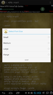 Download Desia Geethangal by Bharathi APK