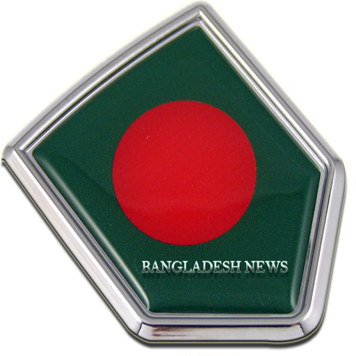 English News of Bangladesh 新聞 App LOGO-APP開箱王