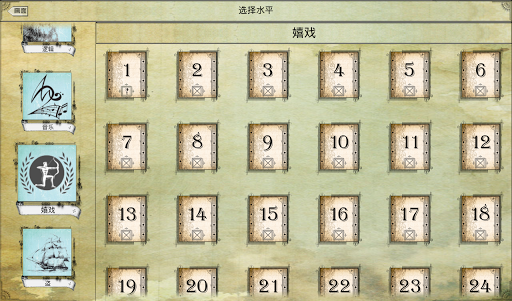 【免費拼字App】达芬奇之谜II: 文艺复兴-APP點子