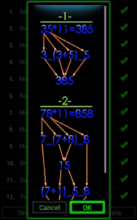 Math Tricks - screenshot thumbnail