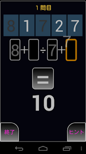 How to install 10! - Arithmetic Puzzle Game - lastet apk for bluestacks