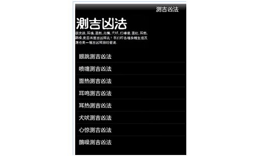 [Books] Mockingjay 自由幻夢(The Hunger Games 飢餓遊戲三部曲#3 ...