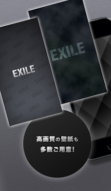 EXILE TRIBE Customのおすすめ画像4