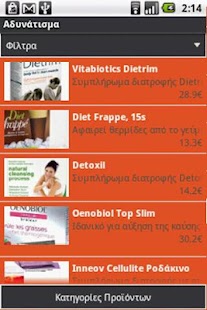 How to get All Pharmacy lastet apk for pc