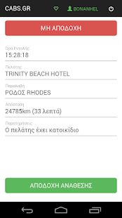How to install CABS.GR Driver Satellite lastet apk for bluestacks