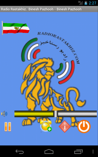 Radio Rastakhiz
