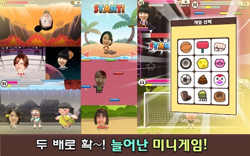 신개념 단축번호 노라조 3.0 Screenshots 3