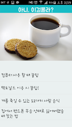 아니, 이걸 몰라? poster 5