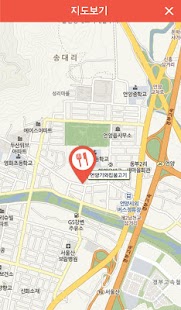 뭐무꼬? Screenshots 3