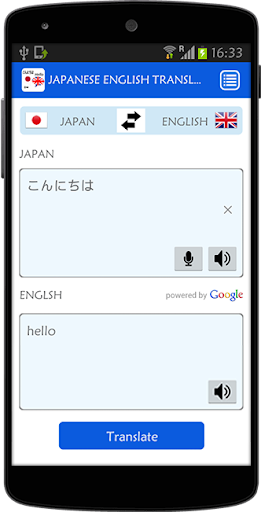 Japanese English Translator