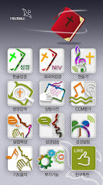 Heath Bible poster 12