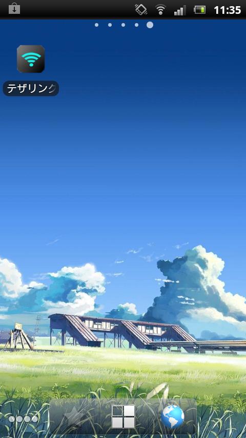 Tether Shortcut Screen 2
