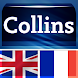 English<>French Dictionary TR