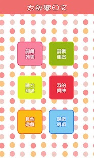 How to download Instant Japanese - Chinese Edi patch 1.0.0 apk for laptop