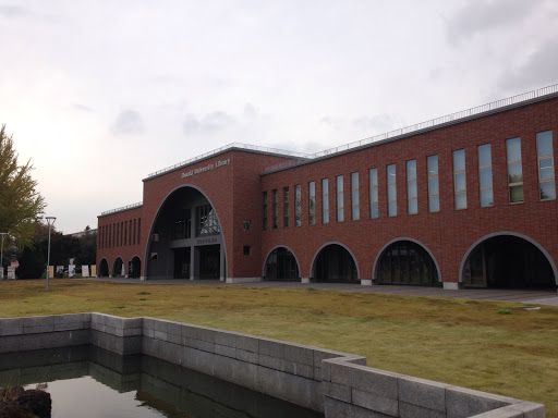 茨城大学図書館 Portal In ōmachi Ibaraki Japan Ingress Intel