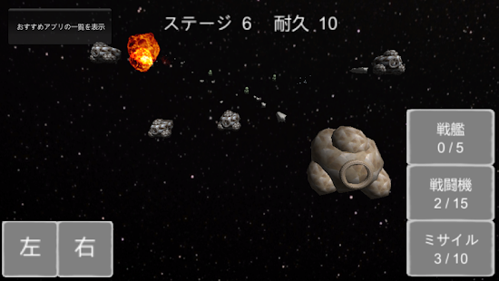 Lastest Survive Travel 生き残る旅 APK