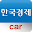 The Korea Economic car Download on Windows