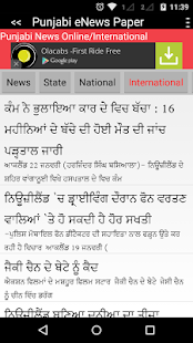 How to get Punjabi eNews Paper 1.0 mod apk for bluestacks