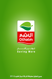 Lastest Othaim Markets  - اسواق العثيم APK for Android