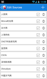 download 中国新闻 free