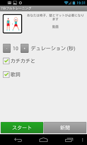 元富證券「行動達人5」 on the App Store - iTunes - Apple