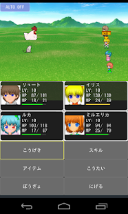  DotQuest2 【RPG】 – Vignette de la capture d'écran  