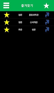 Free Download 워킹이화 APK for Android