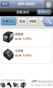 Lastest 吃喝玩樂 APK for Android