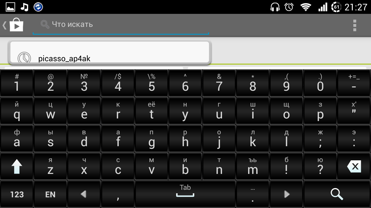 Theme Cho Smart Keyboard