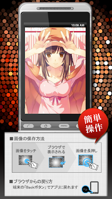 画像 化物語 物語シリーズ 壁紙 Androidアプリ Applion