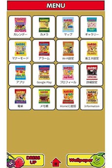 HARIBO for[+]HOMEきせかえテーマのおすすめ画像2