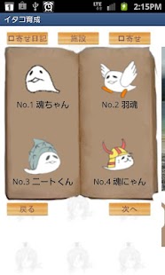 Japanese Witch Training Screenshots 2