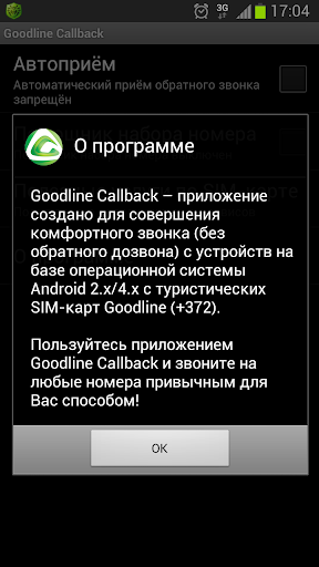 【免費通訊App】Просто-Good! 2.0-APP點子