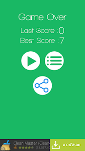 คิดเลข Screenshots 2