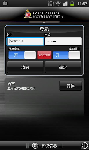 PotPlayer 1.6.57875 繁體中文免安裝 - 把KMPlayer幹掉的影音播放器 :: 綠色工廠 Easylife Blog